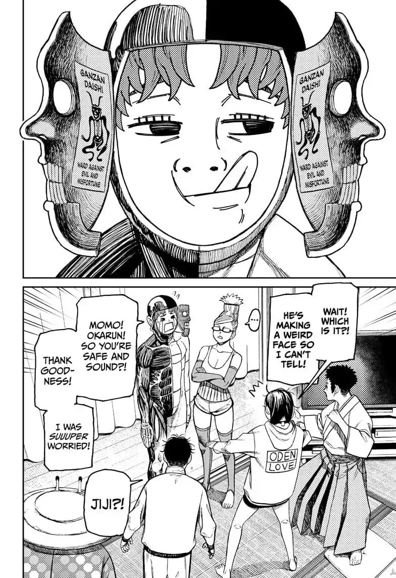 Dandadan Manga β Chapter 49 β Page 14