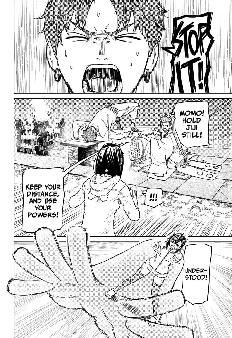 Dandadan Manga β Chapter 53 β Page 2