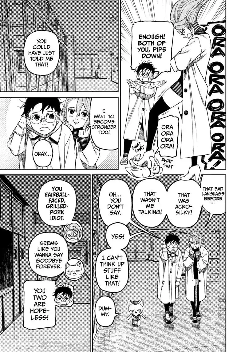 Dandadan Manga β Chapter 57 β Page 3