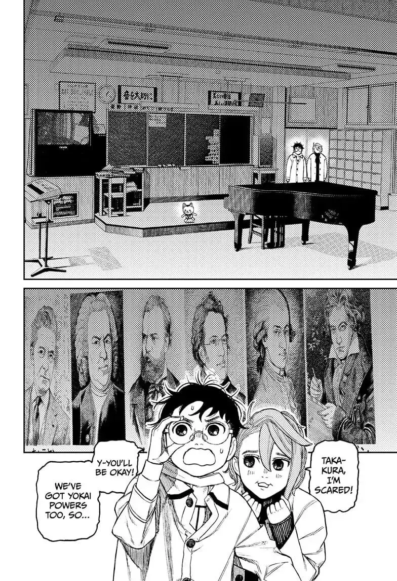 Dandadan Manga β Chapter 57 β Page 4