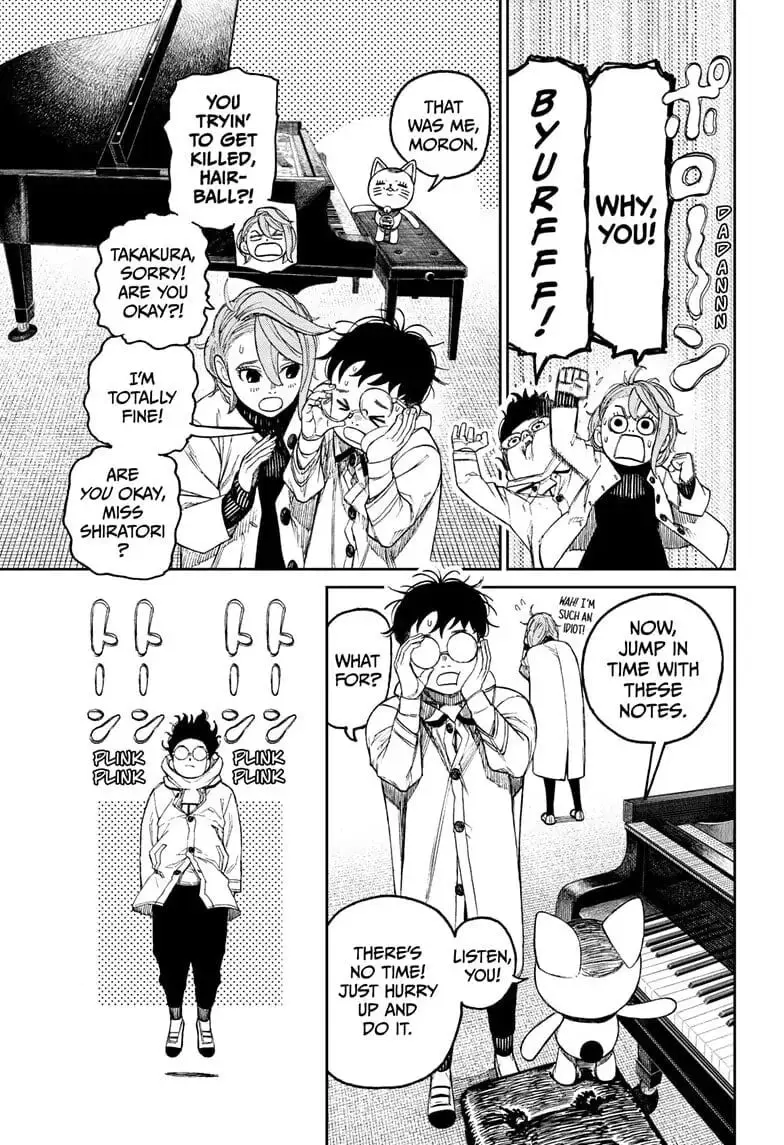 Dandadan Manga β Chapter 57 β Page 5