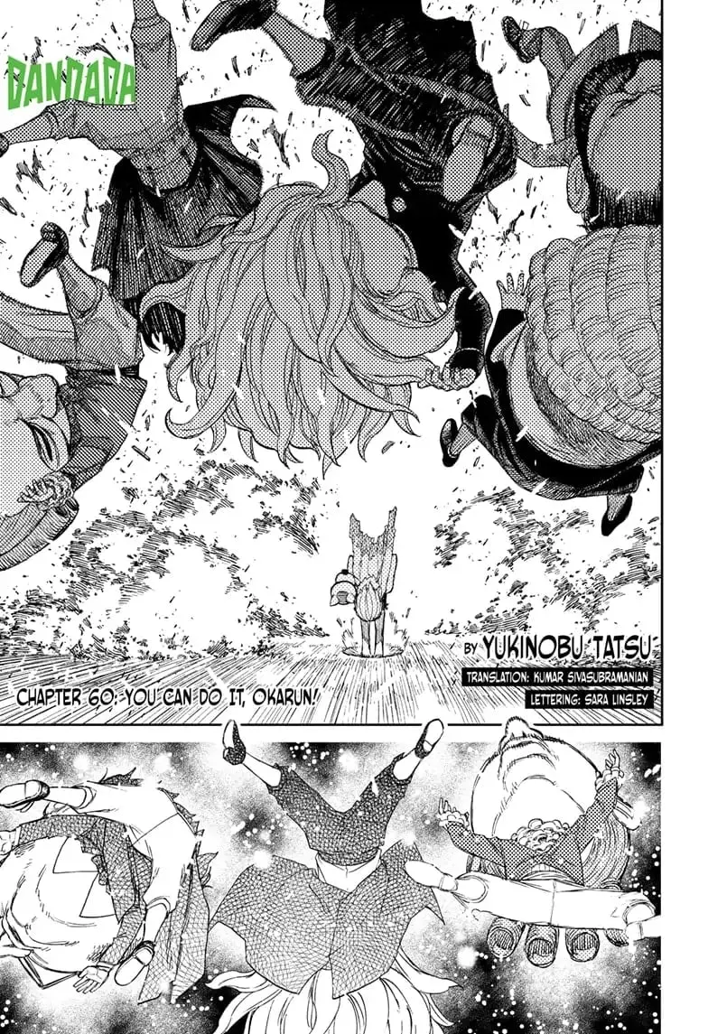 Dandadan Manga β Chapter 60 β Page 1
