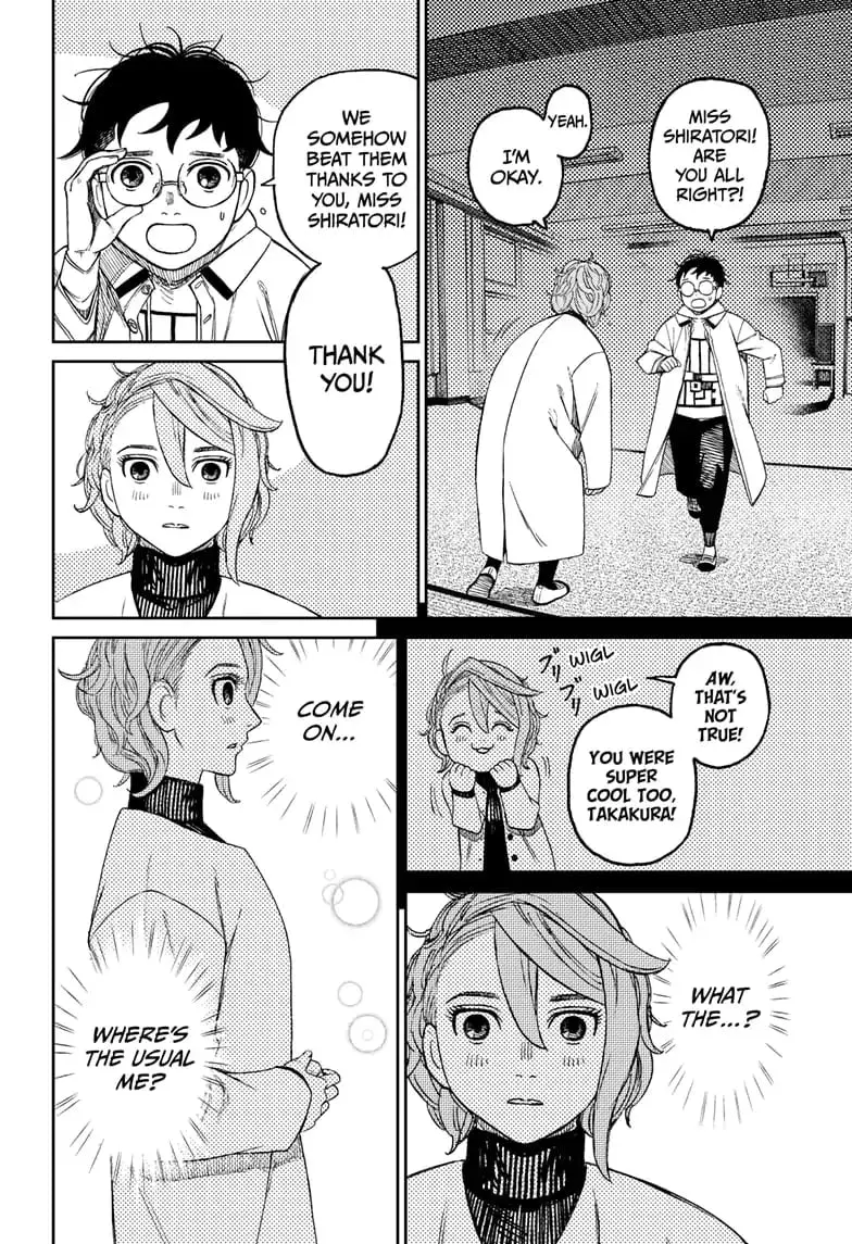 Dandadan Manga β Chapter 60 β Page 4