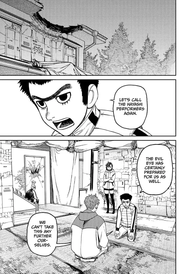 Dandadan Manga β Chapter 60 β Page 7