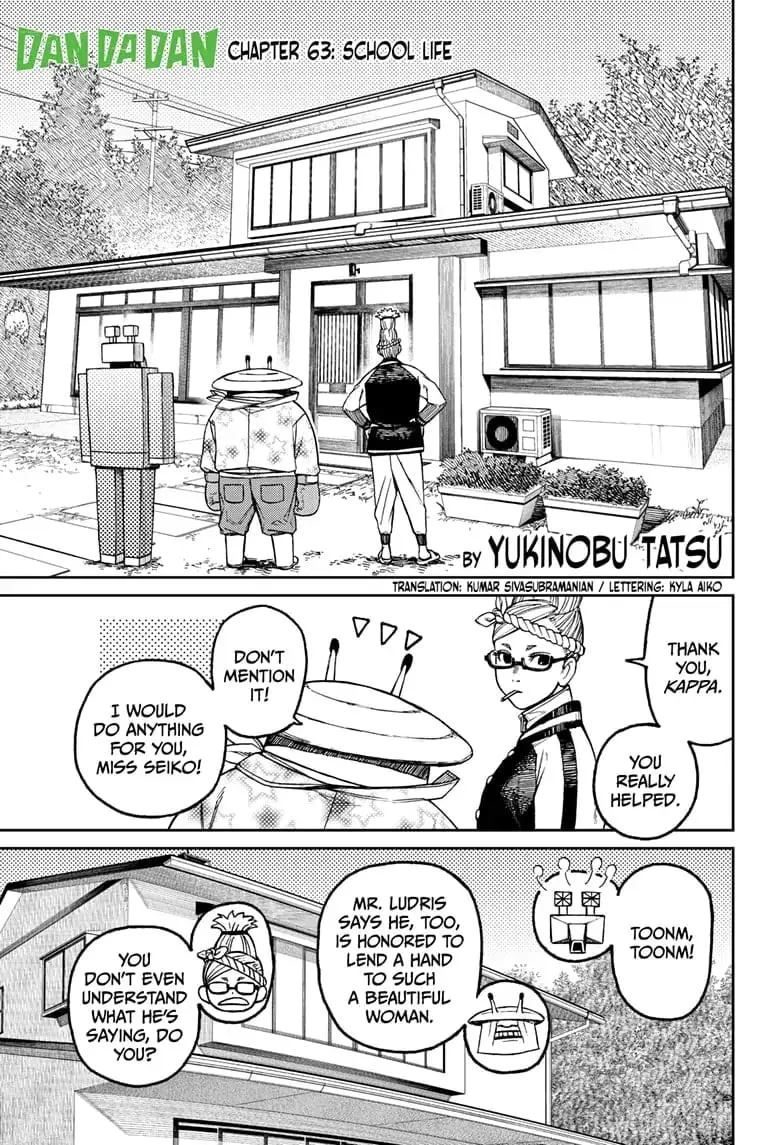 Dandadan Manga β Chapter 63 β Page 1