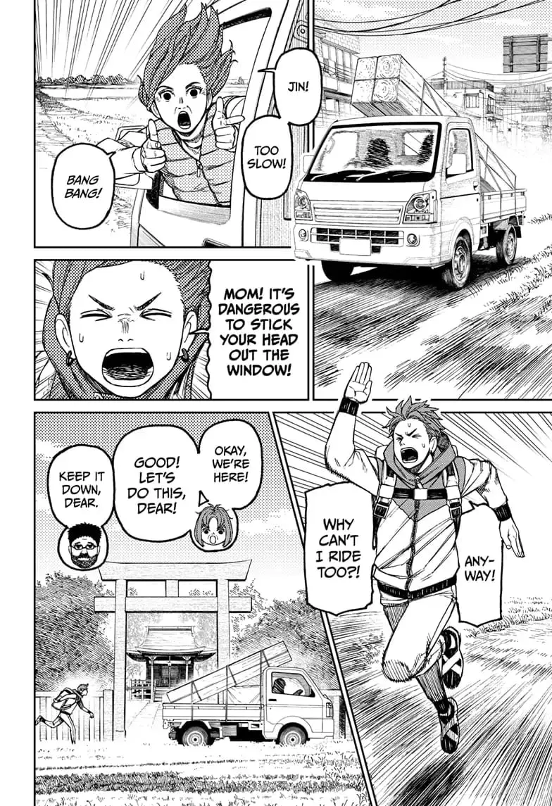 Dandadan Manga β Chapter 63 β Page 4