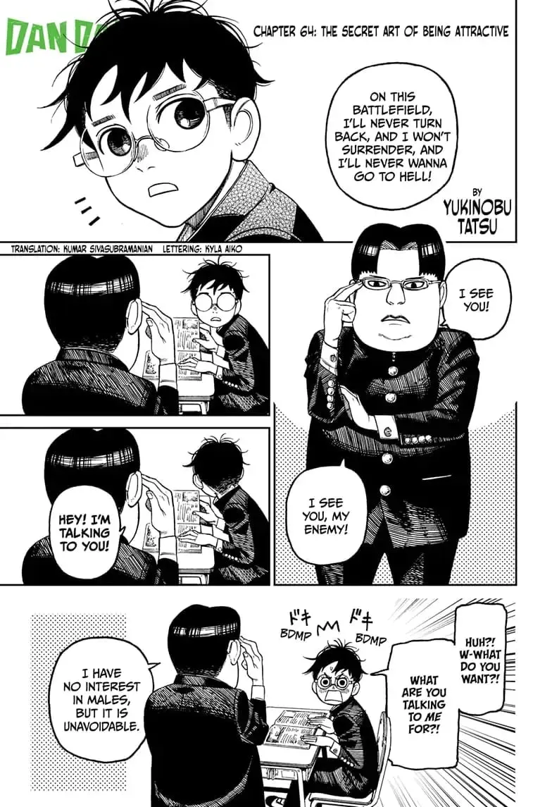 Dandadan Manga β Chapter 64 β Page 1
