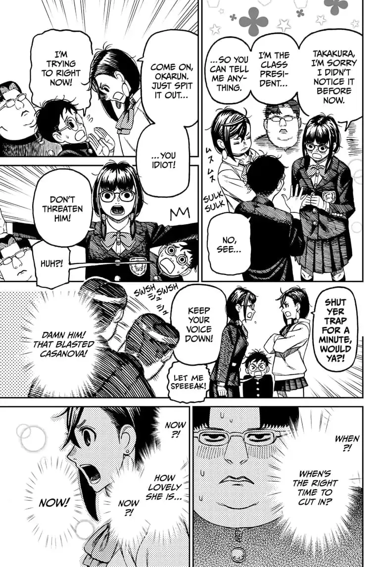 Dandadan Manga β Chapter 64 β Page 7