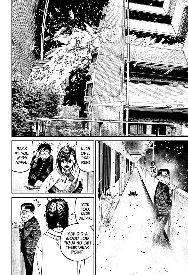 Dandadan Manga β Chapter 65 β Page 17