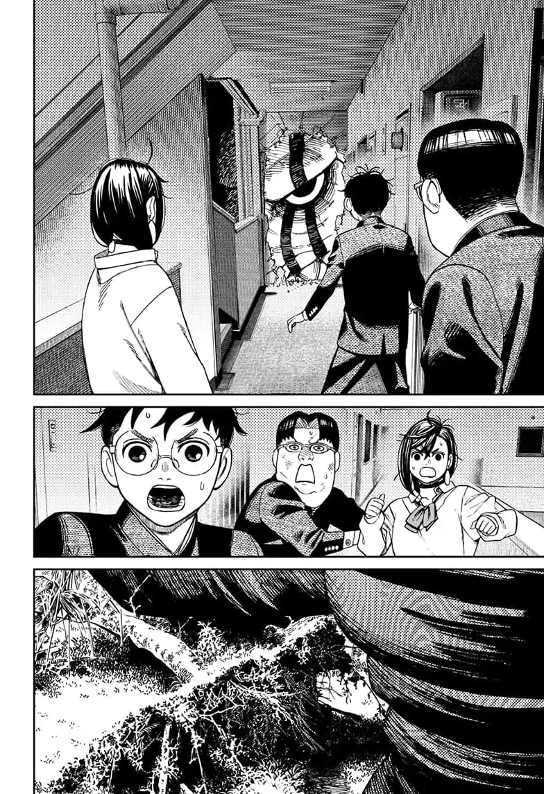 Dandadan Manga β Chapter 66 β Page 4