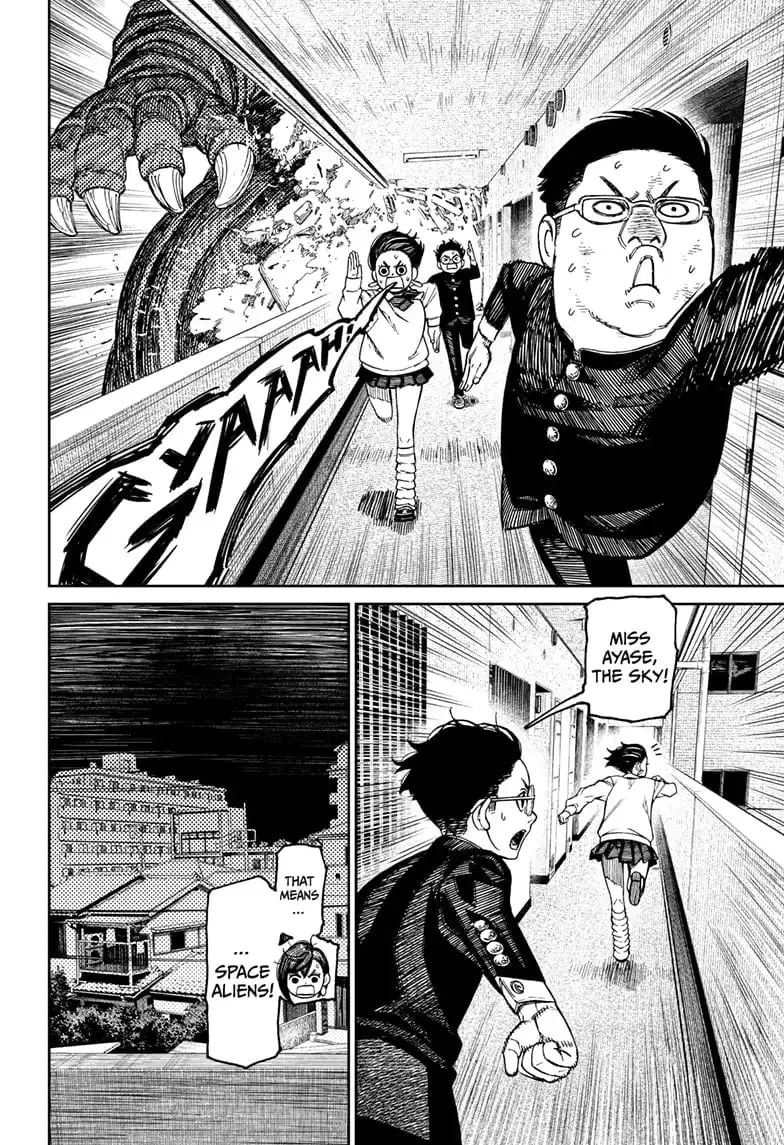 Dandadan Manga β Chapter 66 β Page 7