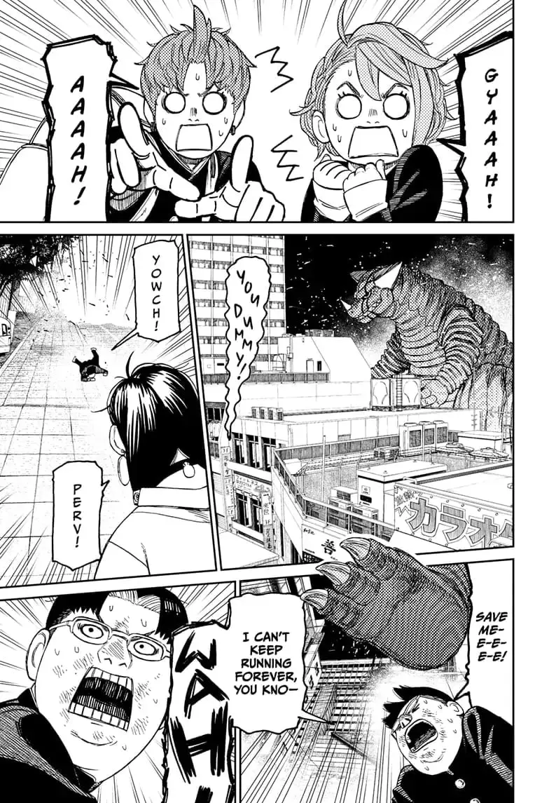 Dandadan Manga β Chapter 66 β Page 12