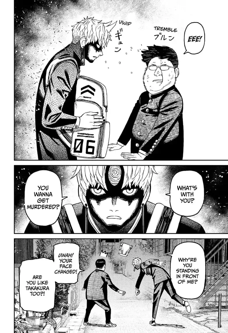 Dandadan Manga β Chapter 67 β Page 4