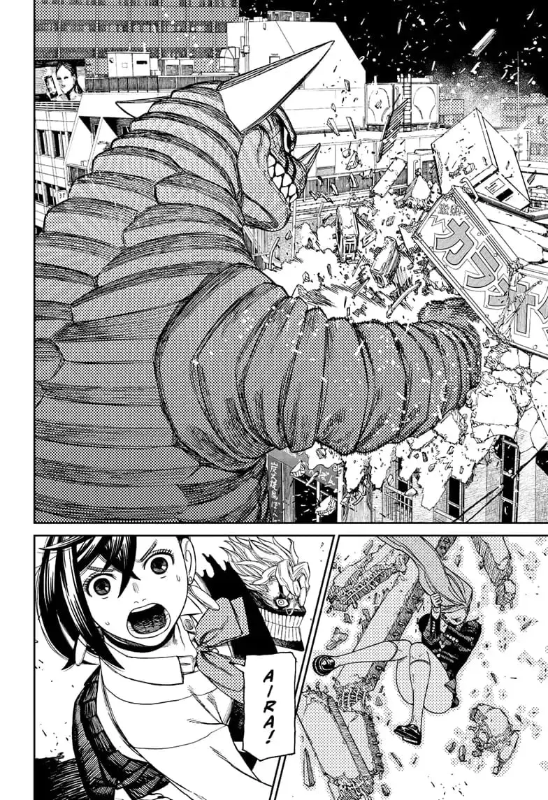 Dandadan Manga β Chapter 67 β Page 6