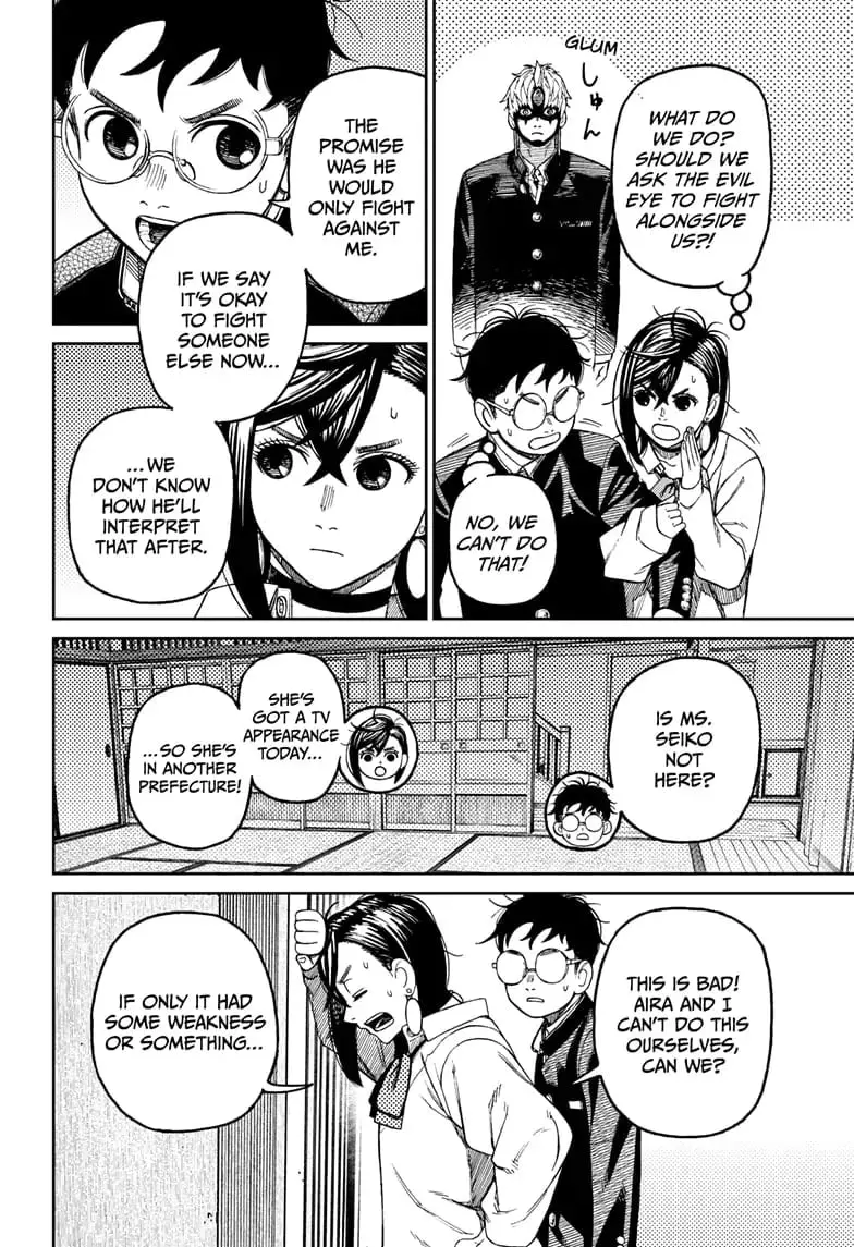 Dandadan Manga β Chapter 67 β Page 16