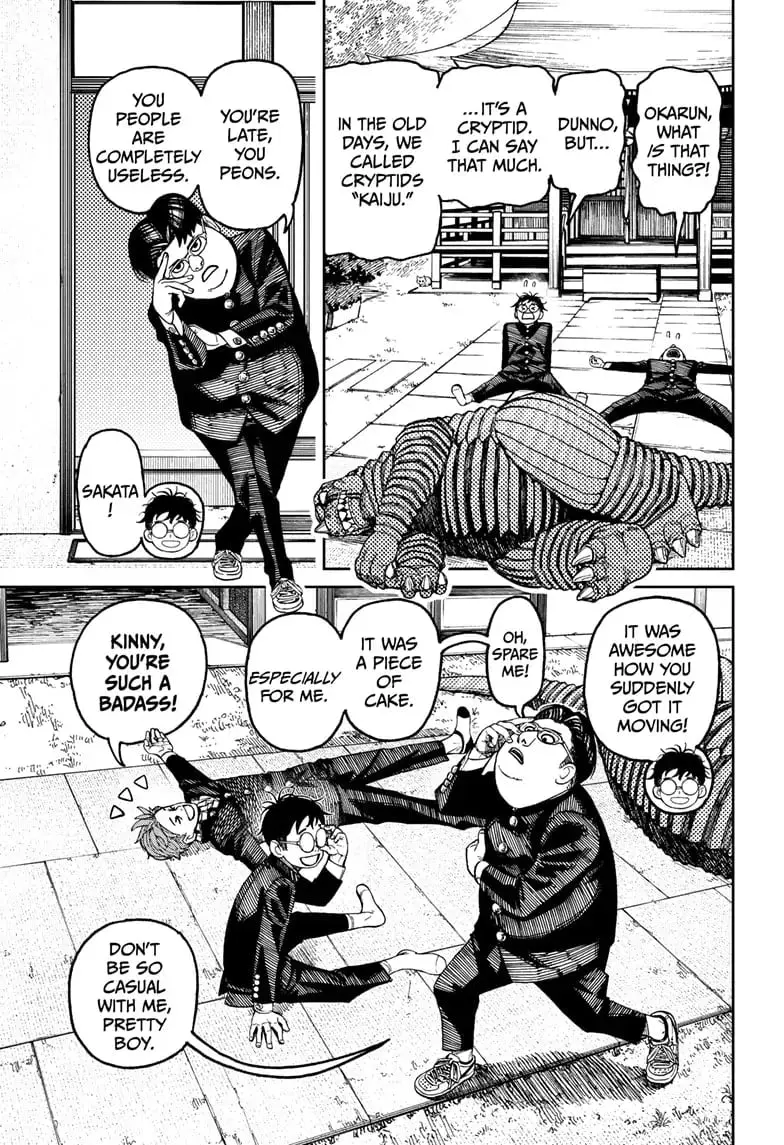 Dandadan Manga β Chapter 71 β Page 9