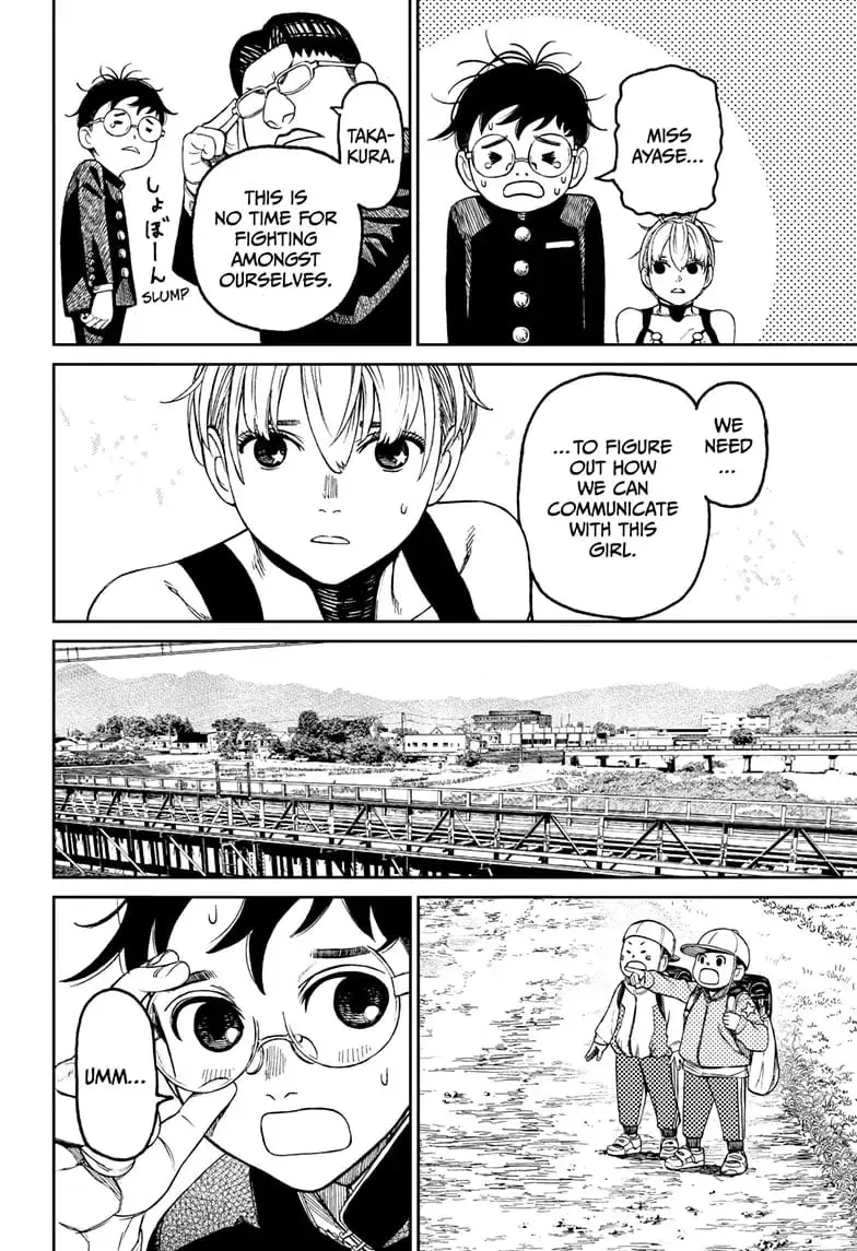 Dandadan Manga β Chapter 72 β Page 6