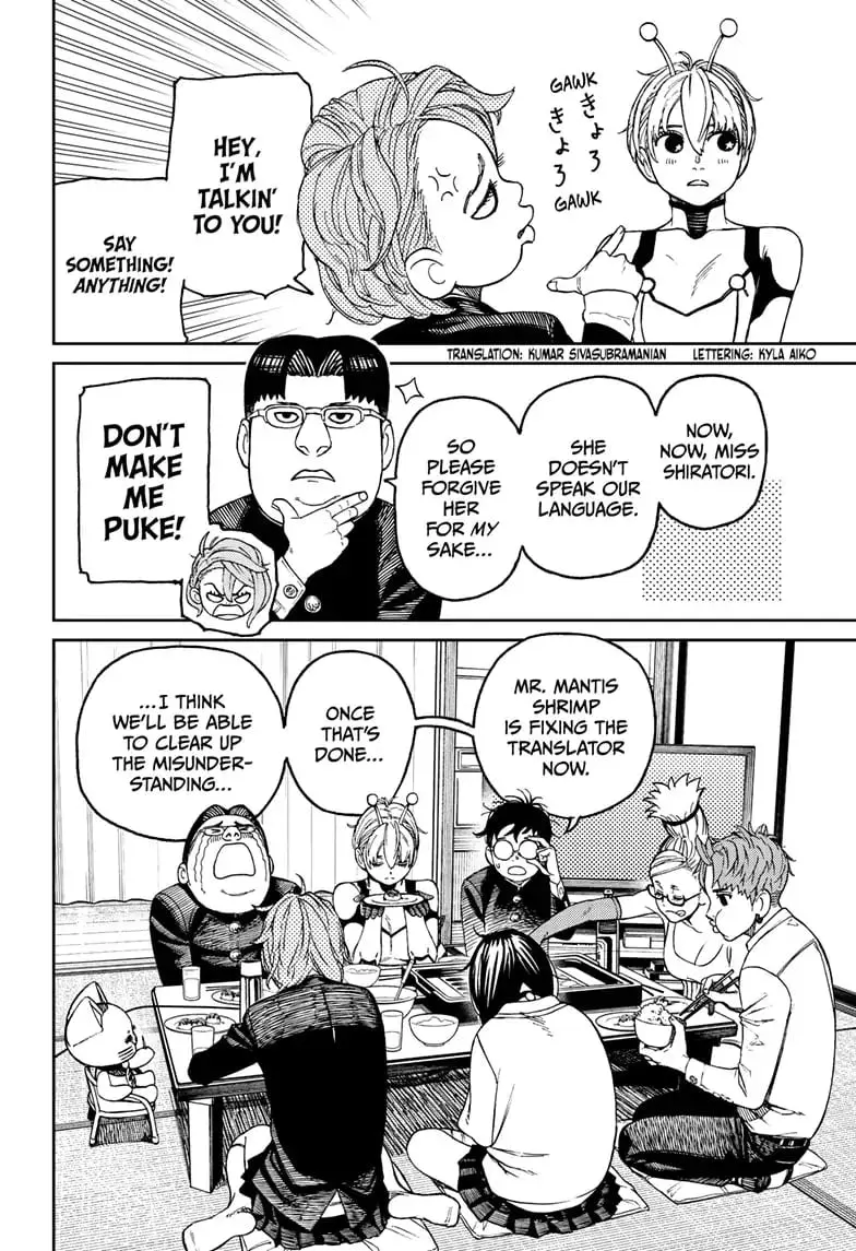 Dandadan Manga β Chapter 73 β Page 3