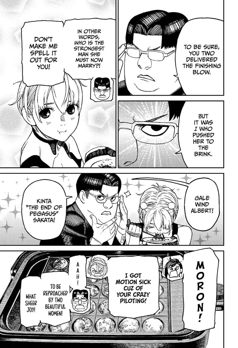 Dandadan Manga β Chapter 73 β Page 6