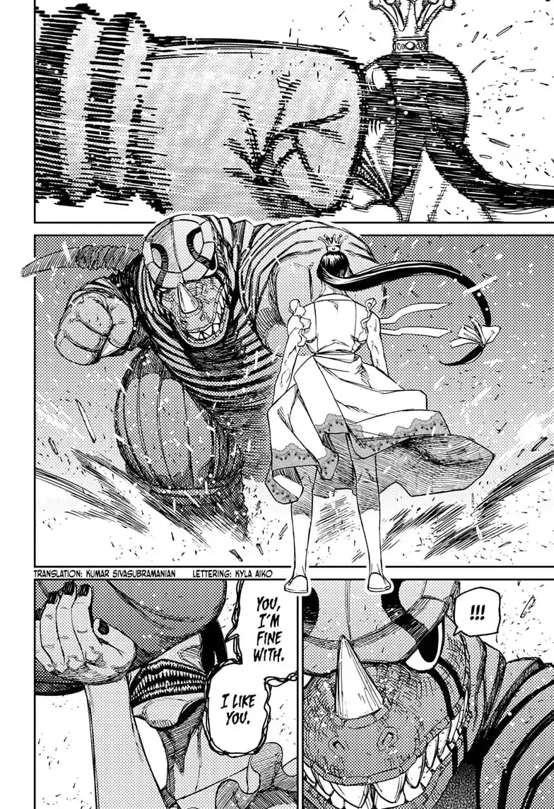 Dandadan Manga β Chapter 75 β Page 3