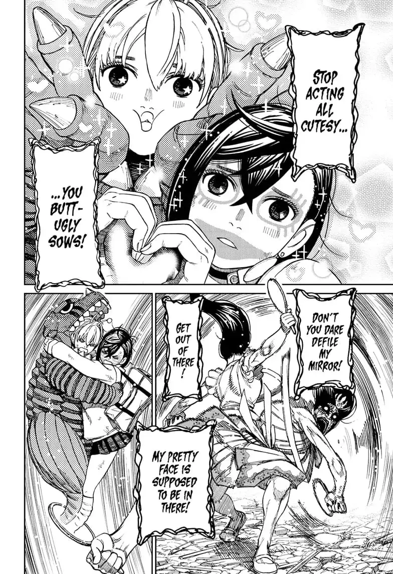 Dandadan Manga β Chapter 76 β Page 4