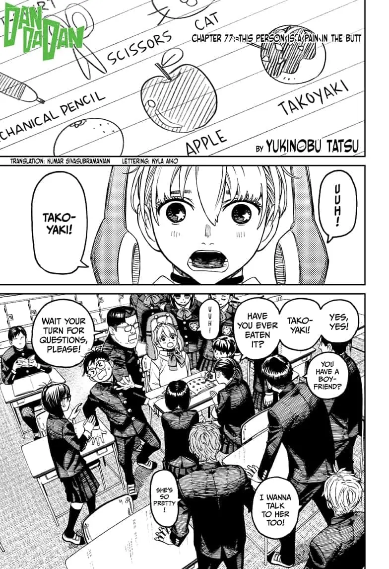 Dandadan Manga β Chapter 77 β Page 1