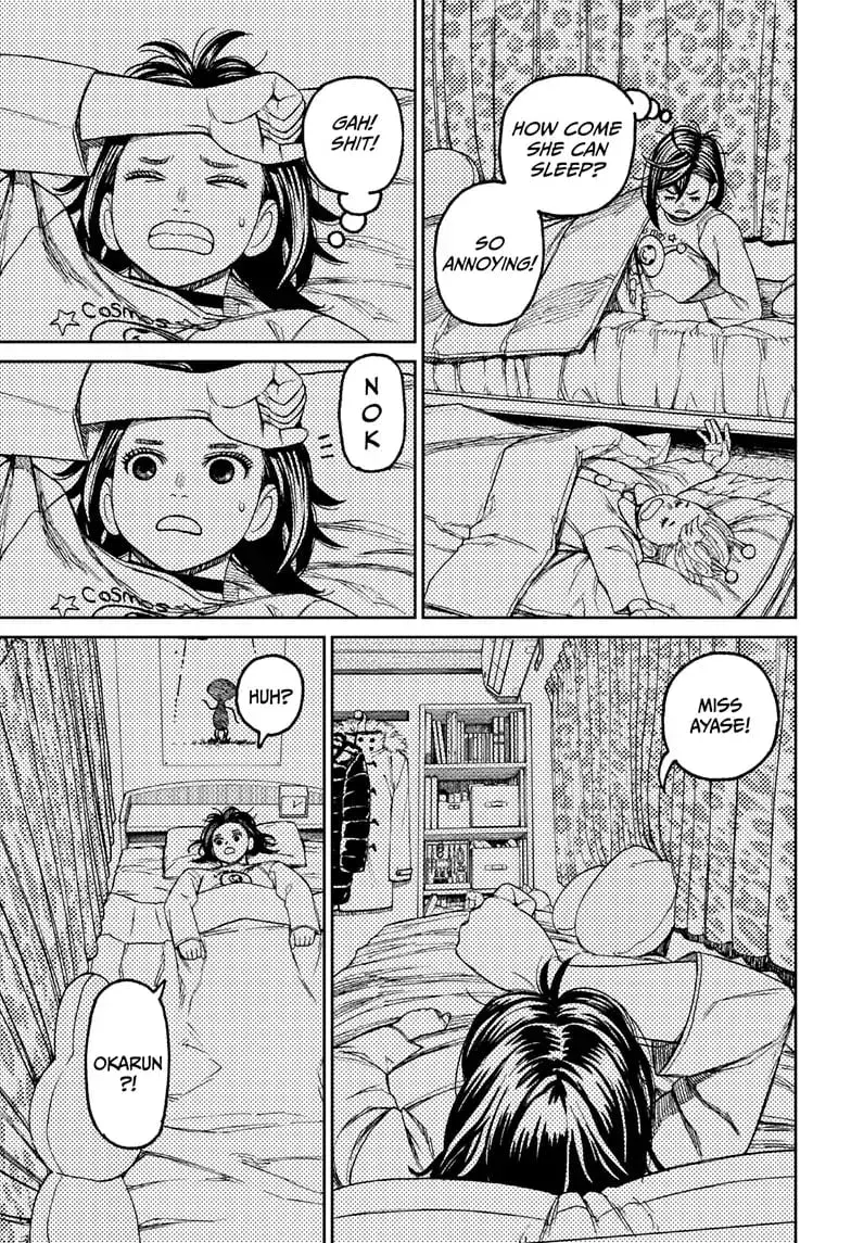 Dandadan Manga β Chapter 78 β Page 5