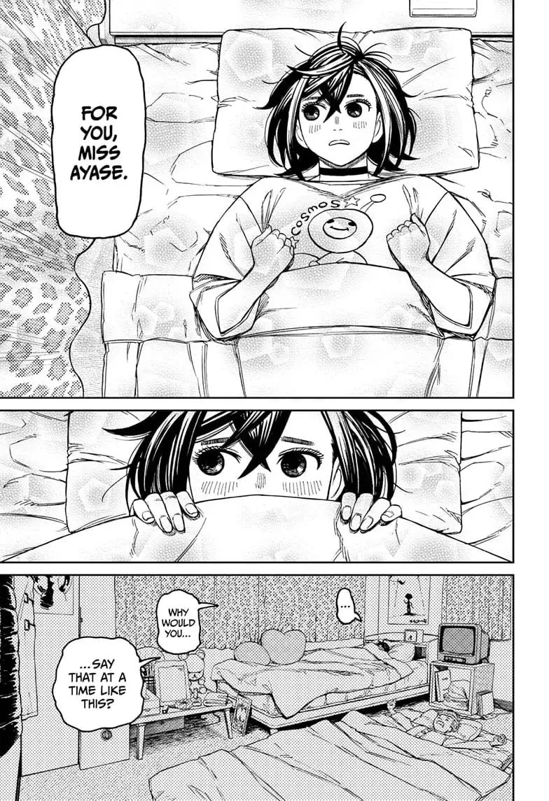 Dandadan Manga β Chapter 78 β Page 9