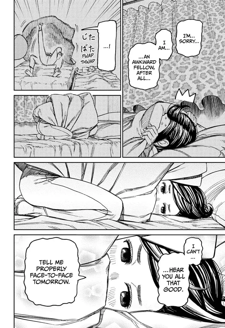 Dandadan Manga β Chapter 78 β Page 10