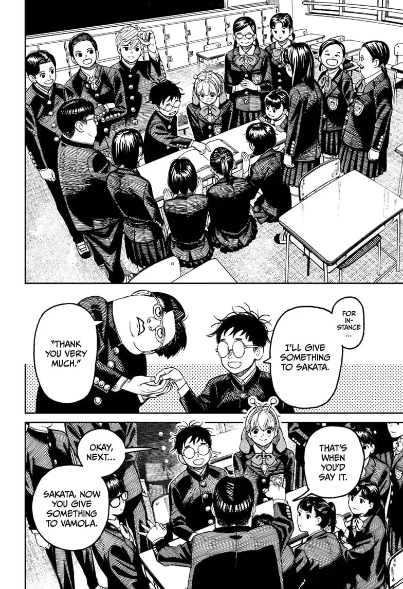 Dandadan Manga β Chapter 79 β Page 12