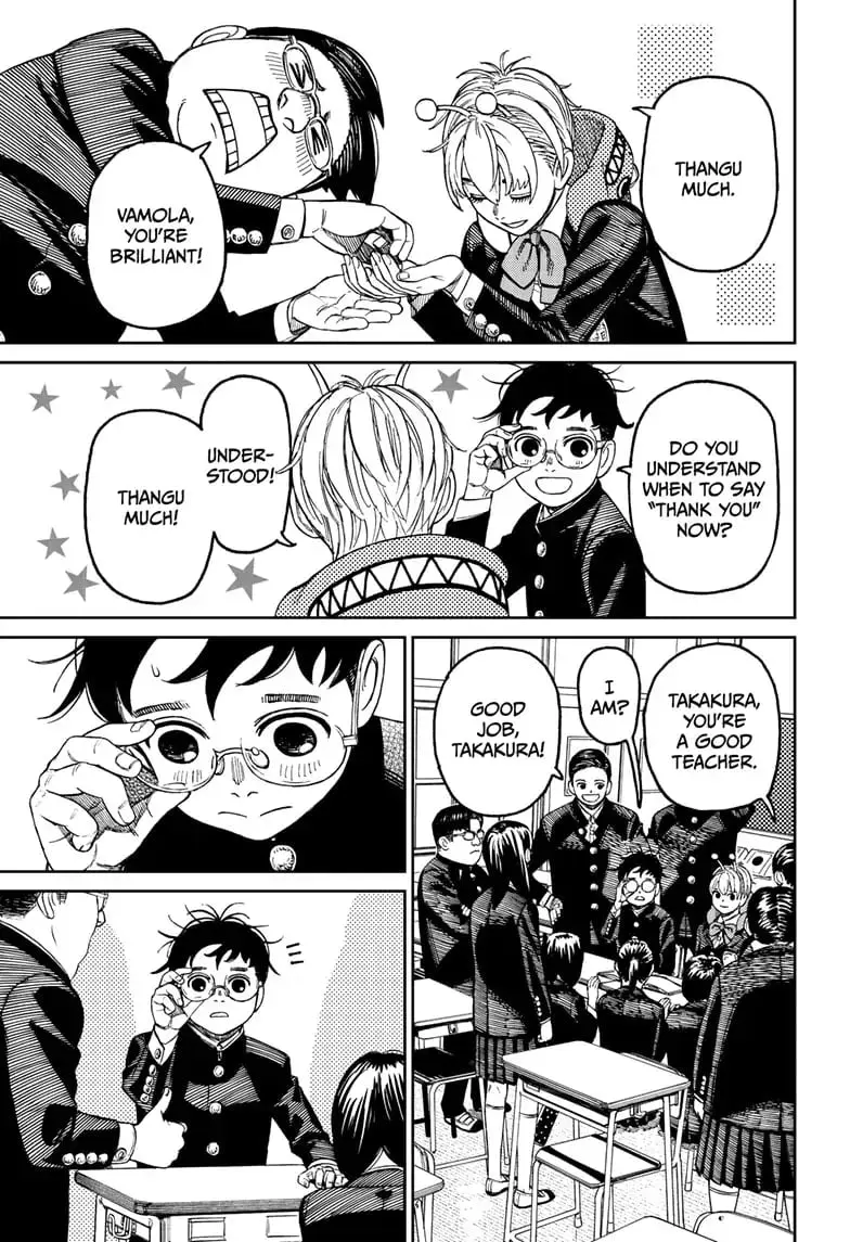 Dandadan Manga β Chapter 79 β Page 13