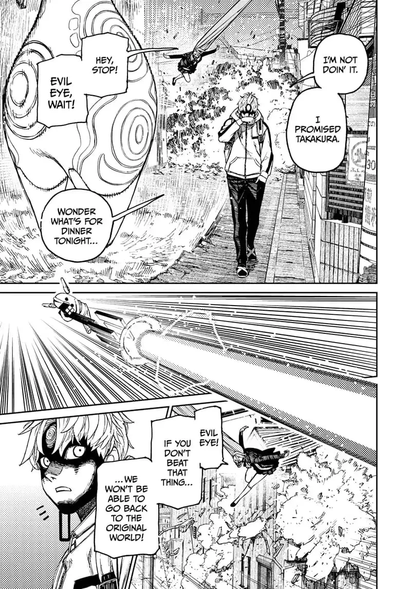 Dandadan Manga β Chapter 81 β Page 3