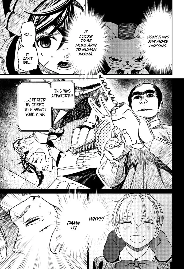 Dandadan Manga β Chapter 83 β Page 16