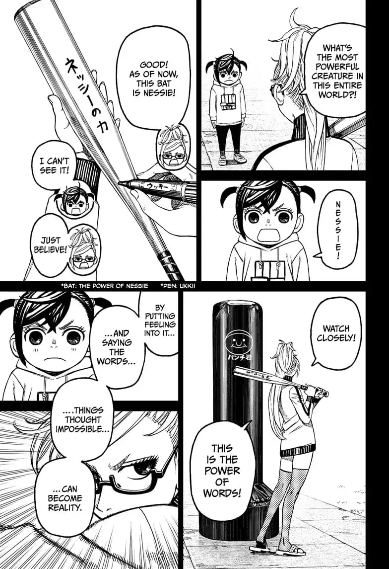 Dandadan Manga β Chapter 85 β Page 9