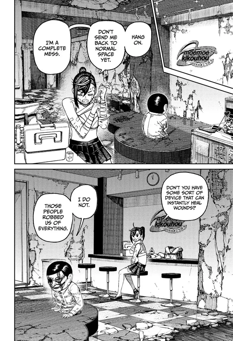 Dandadan Manga β Chapter 86 β Page 8