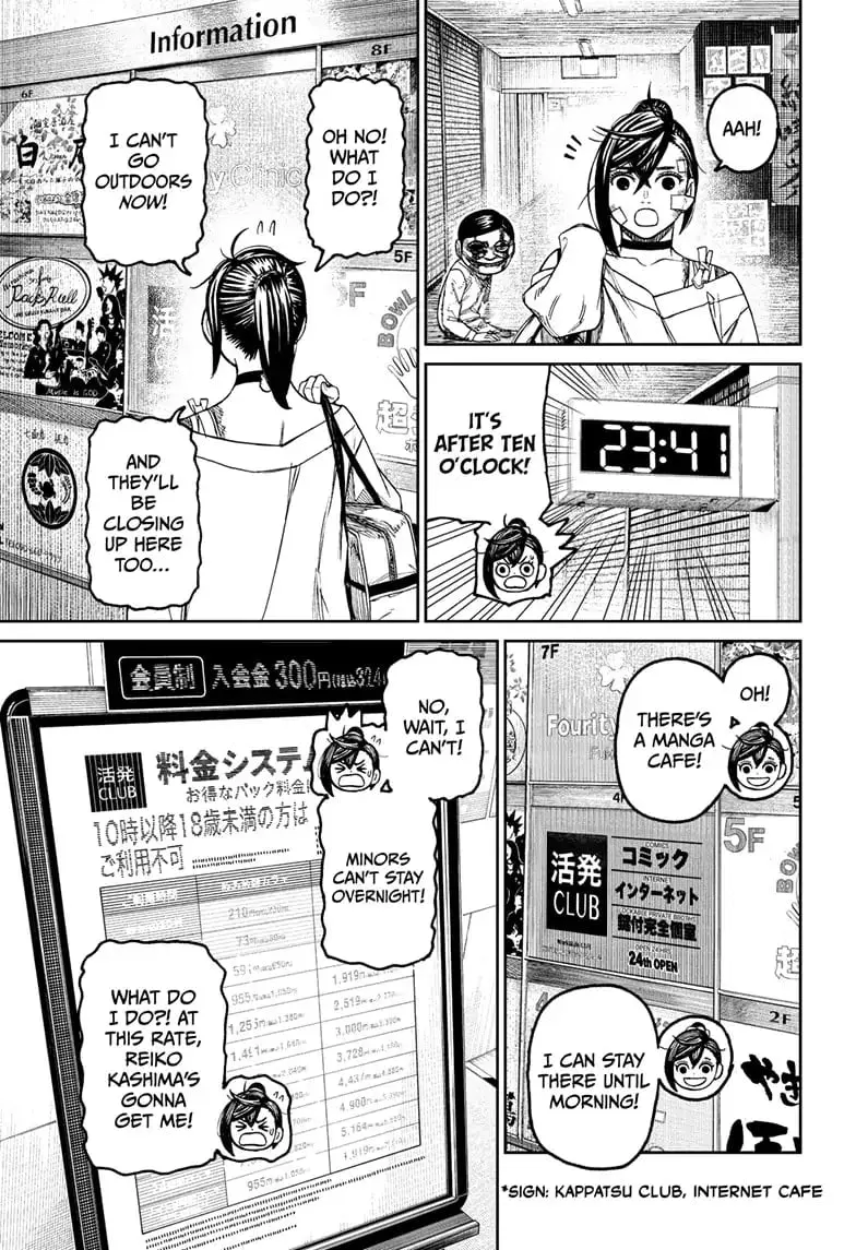 Dandadan Manga β Chapter 86 β Page 17