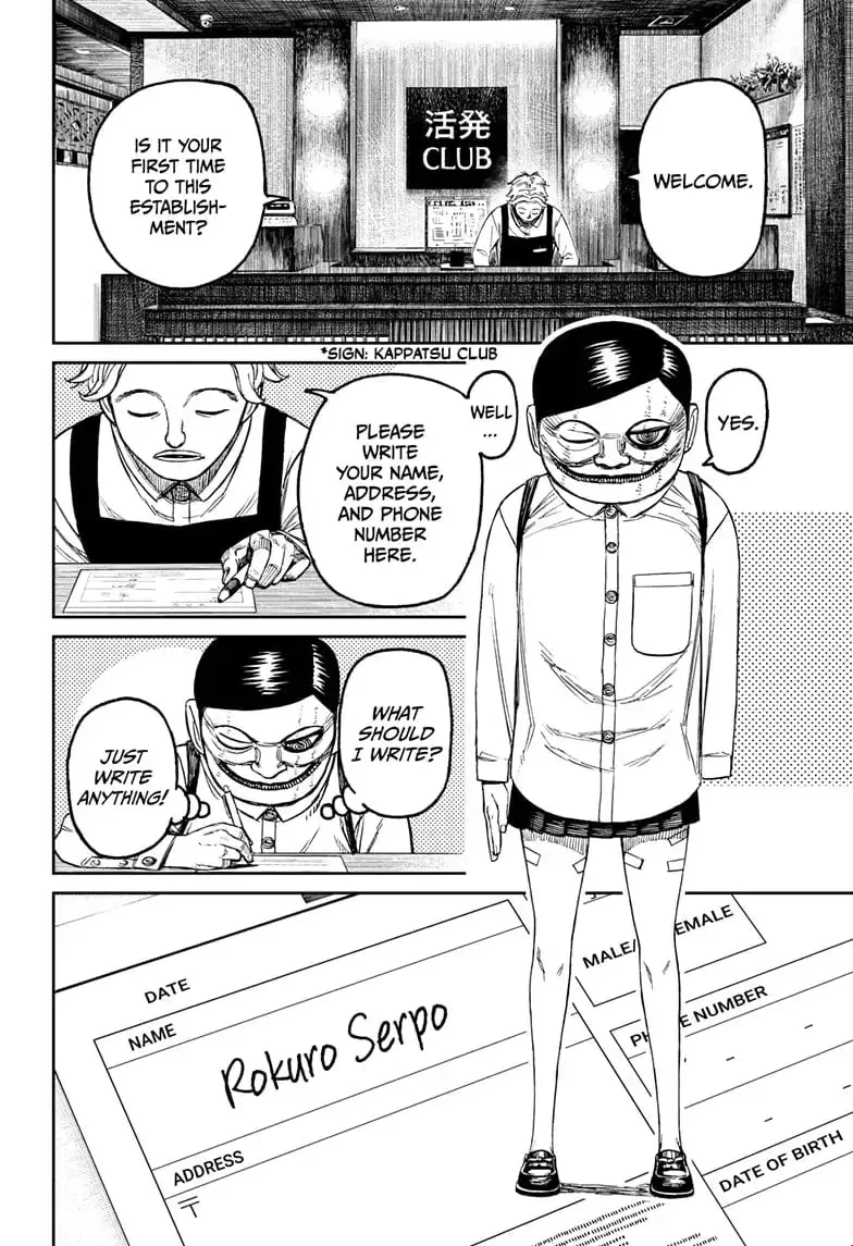 Dandadan Manga β Chapter 86 β Page 18