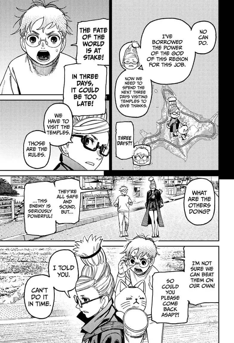 Dandadan Manga β Chapter 94 β Page 3