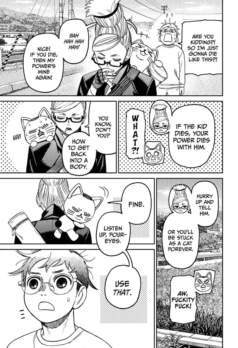 Dandadan Manga β Chapter 94 β Page 5