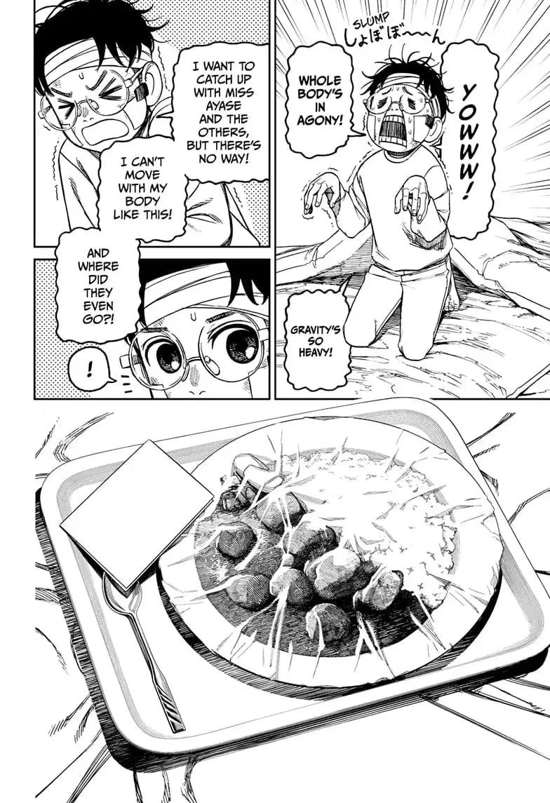 Dandadan Manga β Chapter 96 β Page 17