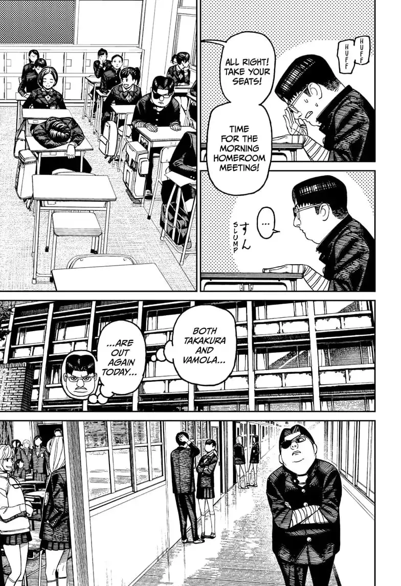 Dandadan Manga β Chapter 99 β Page 6