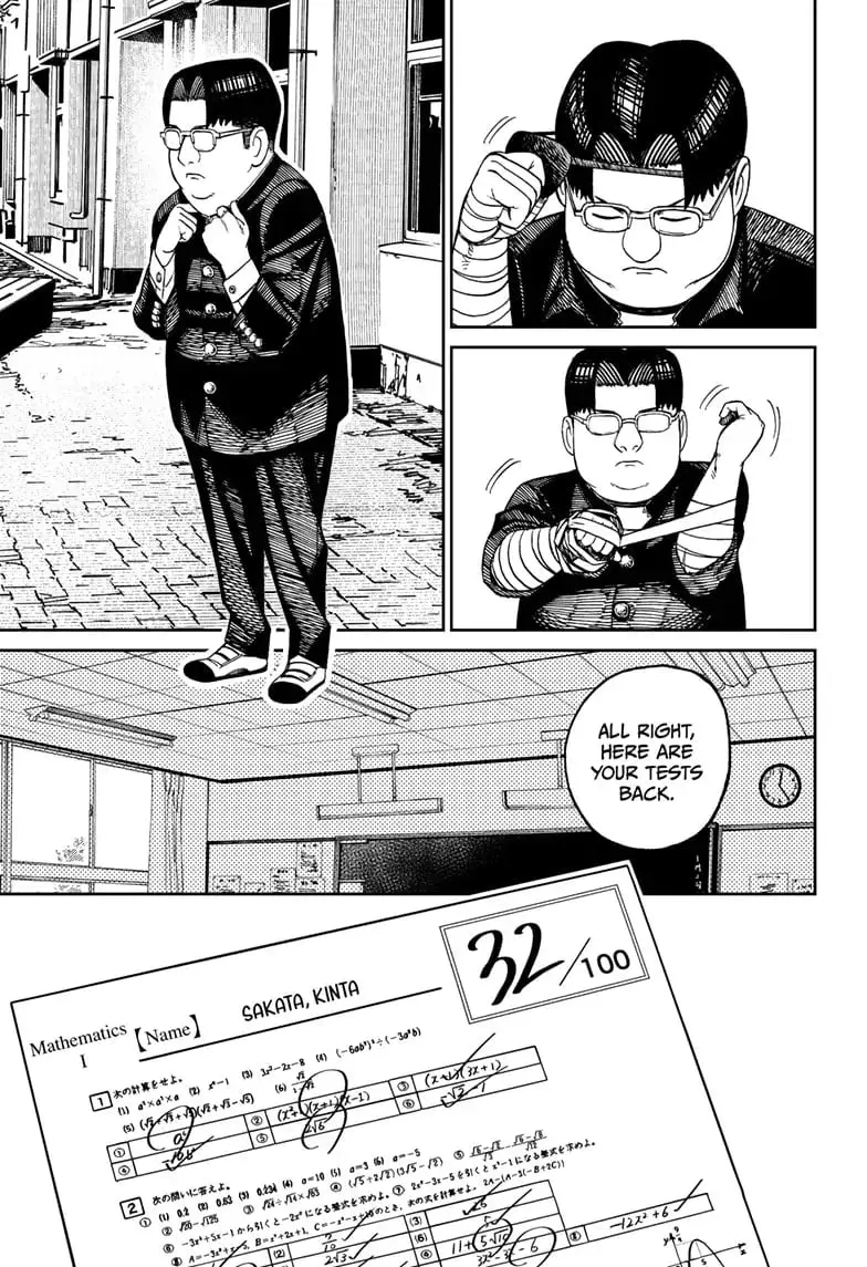 Dandadan Manga β Chapter 99 β Page 8
