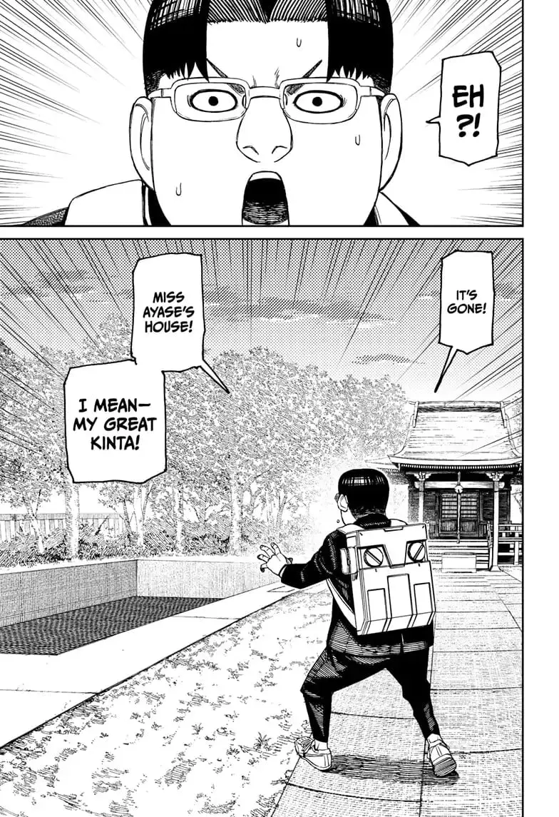 Dandadan Manga β Chapter 99 β Page 16