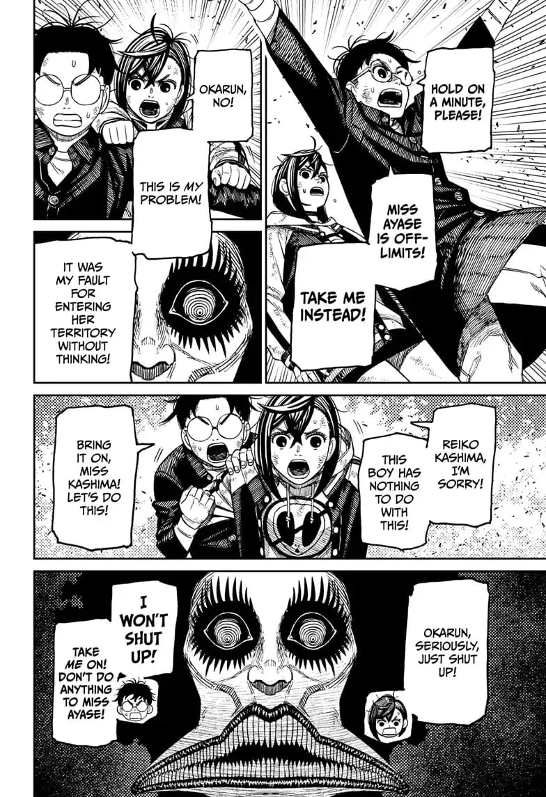 Dandadan Manga β Chapter 118 β Page 8