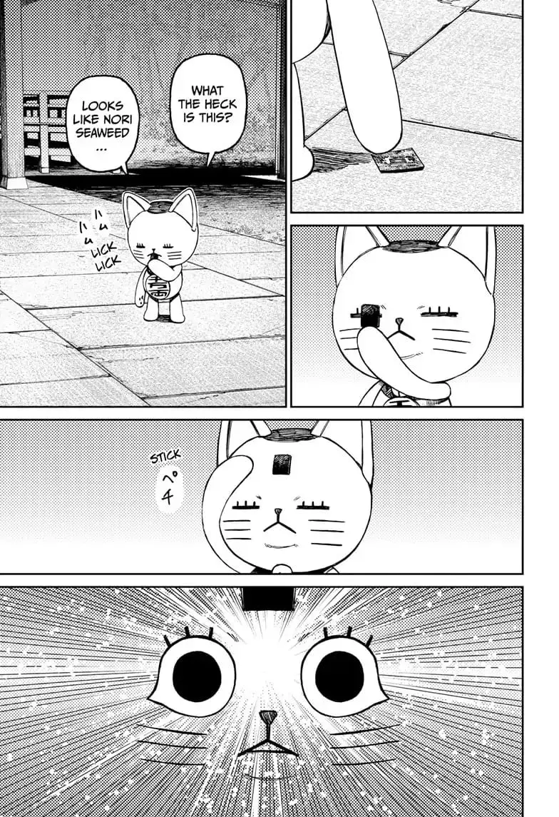Dandadan Manga β Chapter 120 β Page 17