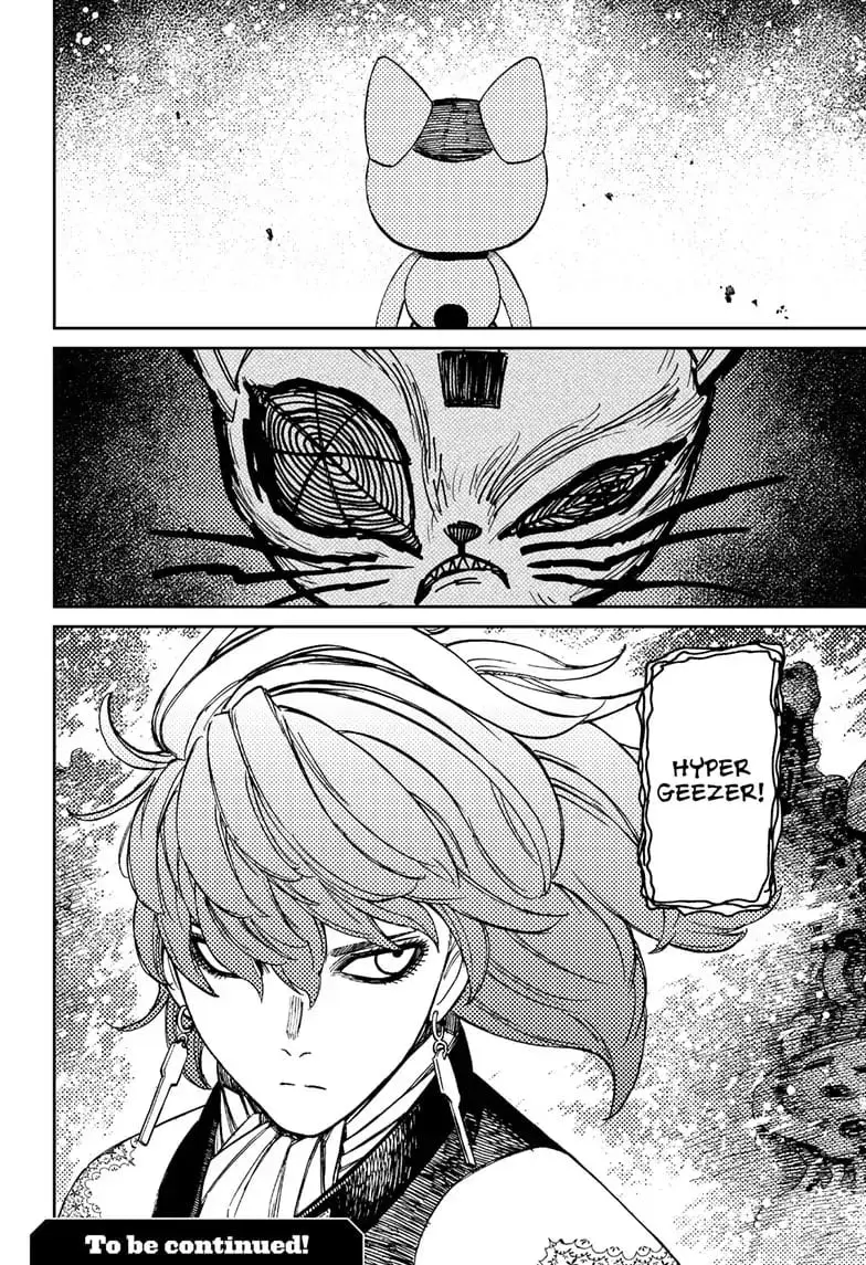 Dandadan Manga β Chapter 120 β Page 21