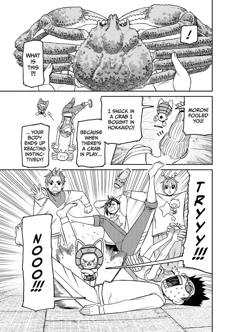 Dandadan Manga β Chapter 121 β Page 5