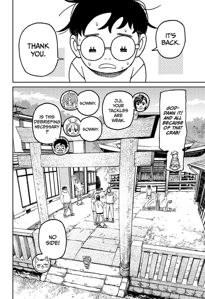 Dandadan Manga β Chapter 121 β Page 6