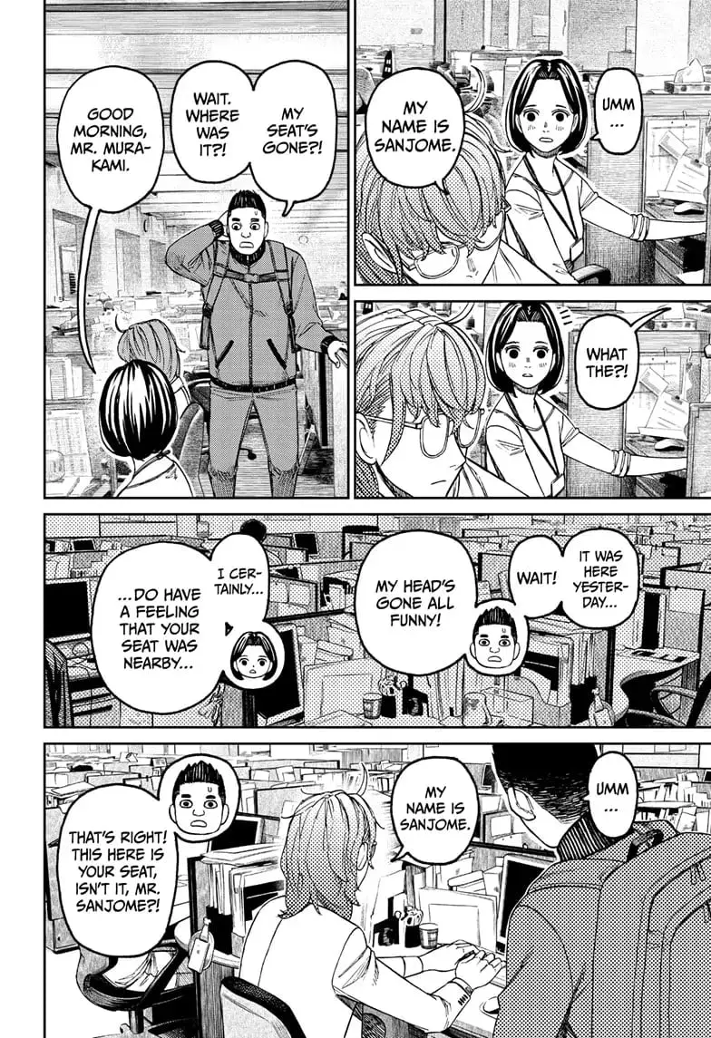 Dandadan Manga β Chapter 121 β Page 12