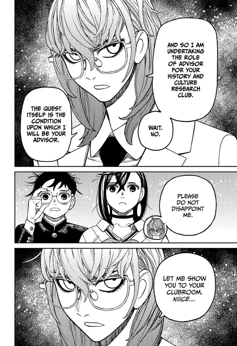 Dandadan Manga β Chapter 122 β Page 5